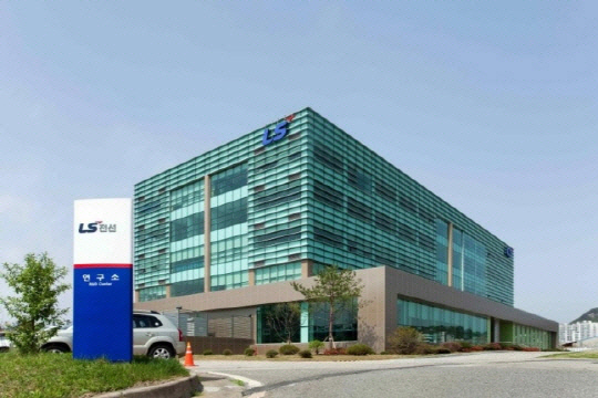 LS전선 R&D 연구소 전경 <LS전선 제공>